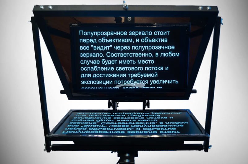 ТЕЛЕСУФЛЁР